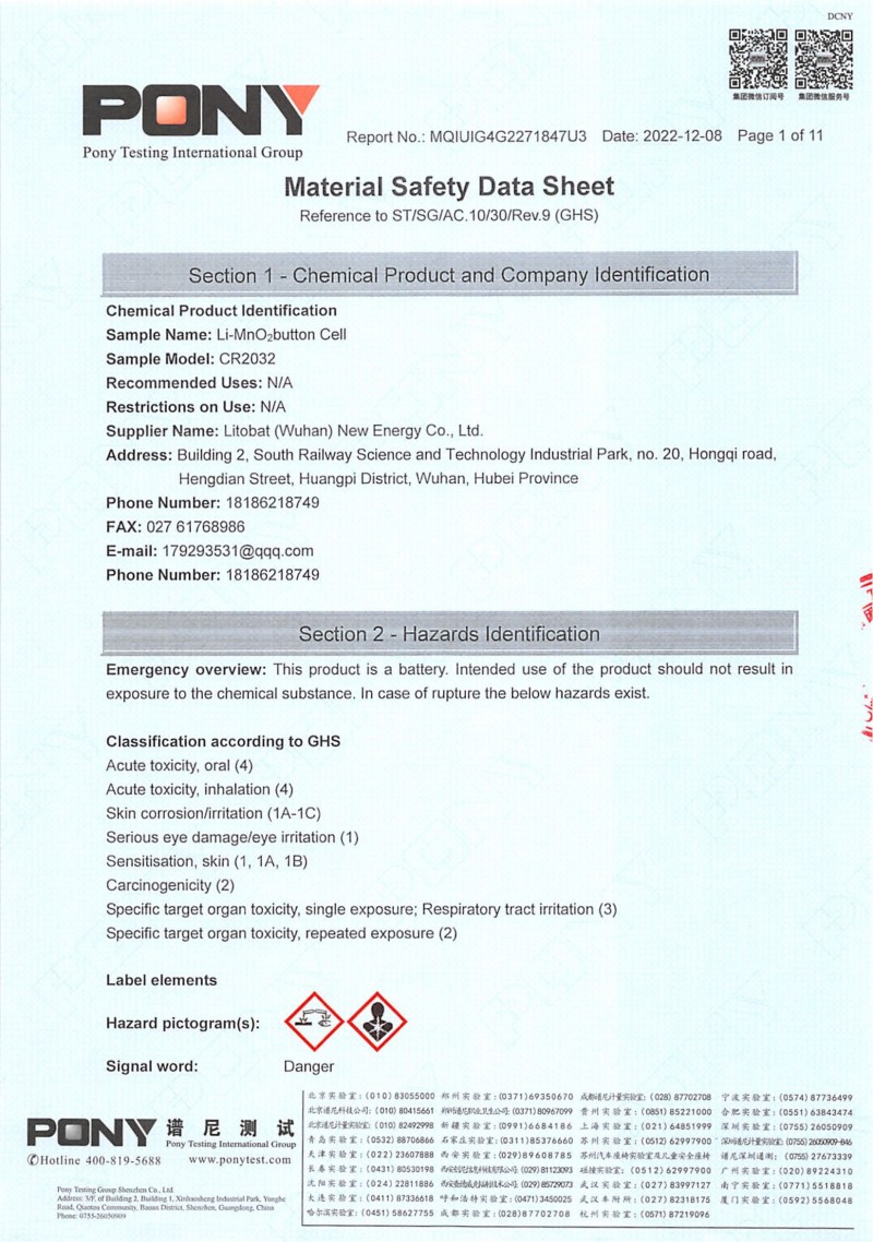 MSDS