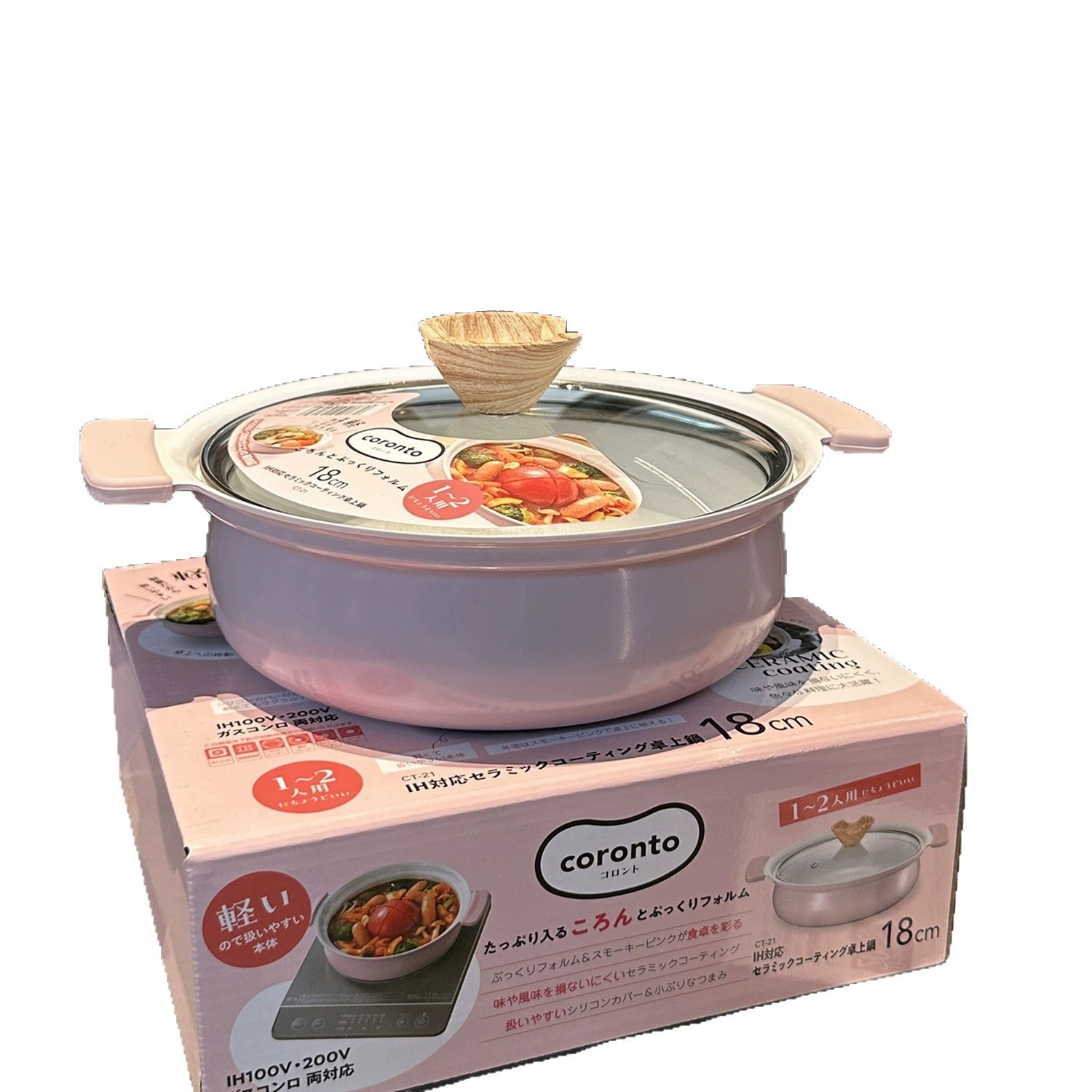Pot